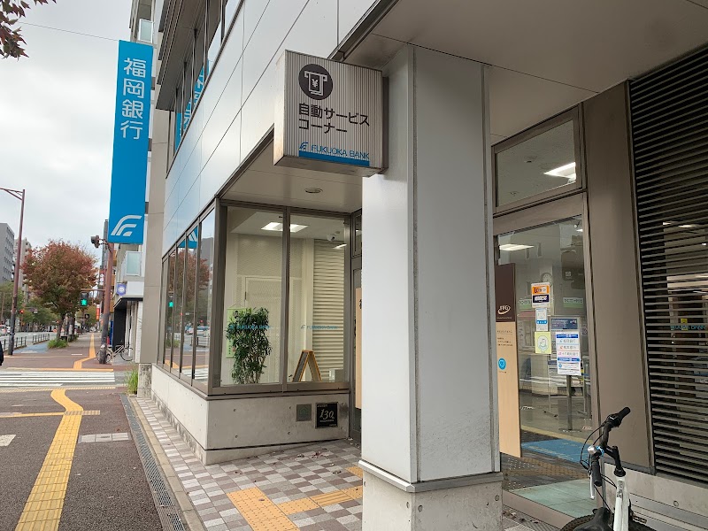 福岡銀行湊町支店
