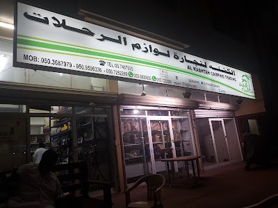 Photos of Al Kashtah