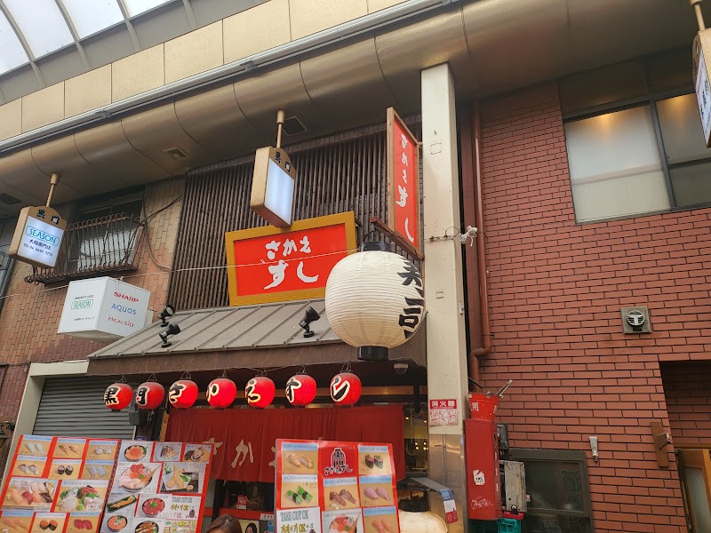SEASON 大阪黒門店