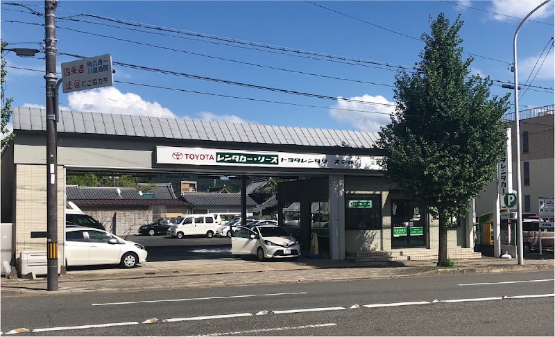トヨタレンタカー 三条京阪北店