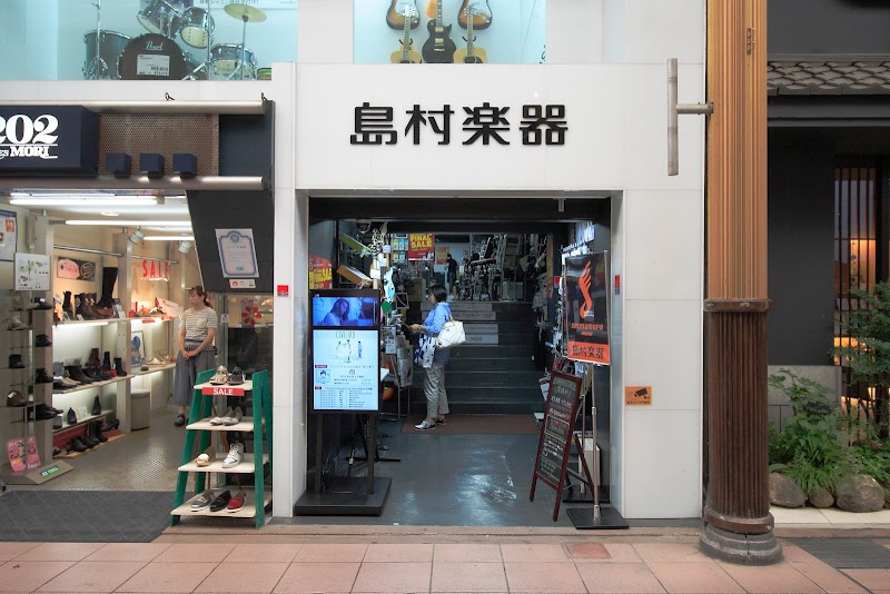 島村楽器 アミュプラザ長崎店