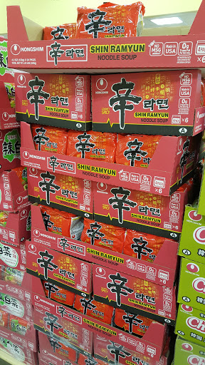 Asian Grocery Store «MT Supermarket», reviews and photos, 10901 N Lamar Blvd G, Austin, TX 78753, USA