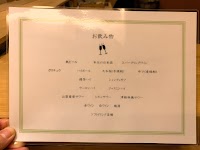 鮨 たかだ