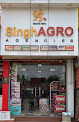 Singh Agro Agencies   Battery Exide | Amaron | Tata Green Bike Car Tractor & Truck Battery | Su Kam | Microtek Inverter