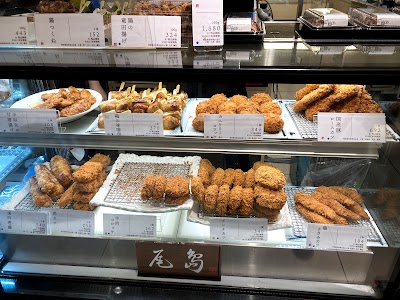 尾島 高島屋 横浜店