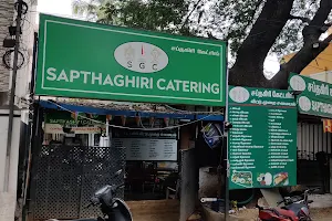 Sapthaghiri catering image