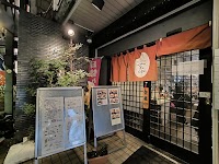 手しおごはん玄 中野店