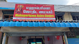 Mahaperiyava Astro Center Chandramouli Astrologer