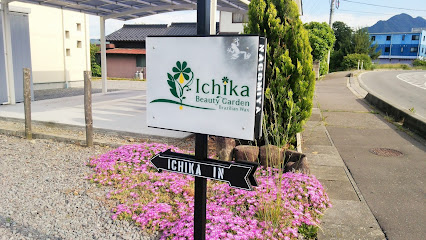 イチカ
