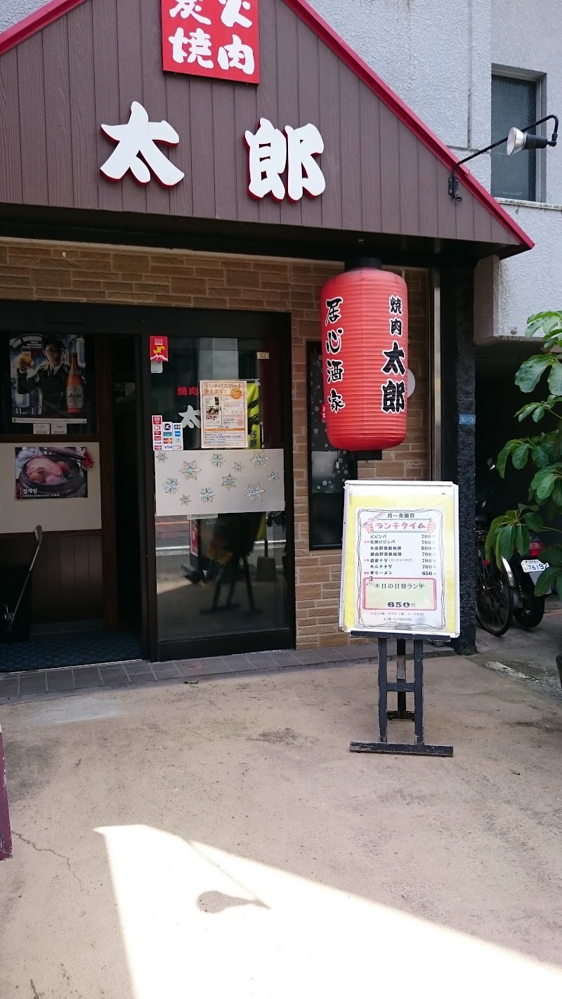 ほっともっと 田上天神店