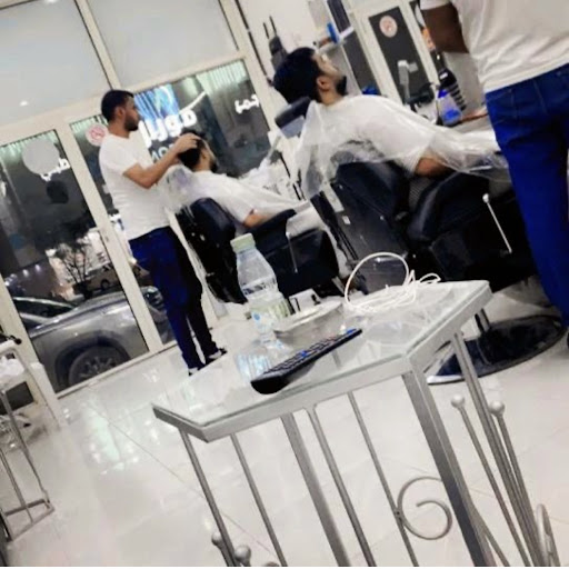 صالون الرهيب للحلاقة 