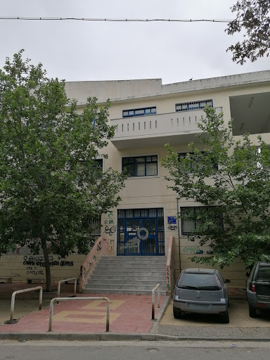 79ο Δημοτικό Σχολείο Αθηνών