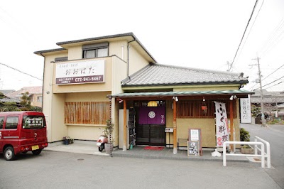 和食 おおはた