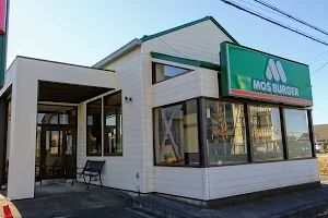 Mos Burger Tsukuba Central image