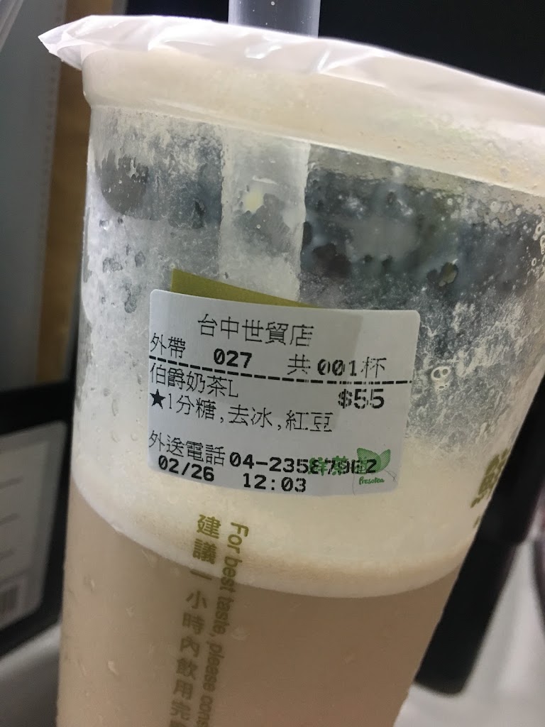 鮮茶道（台中世貿店） 的照片