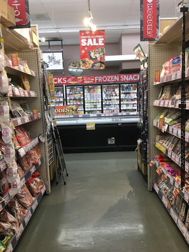 Japanese Grocery Store «Tokyo Central», reviews and photos, 3832 Sepulveda Blvd, Torrance, CA 90505, USA