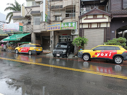 集集計程車招呼站Taxi Service