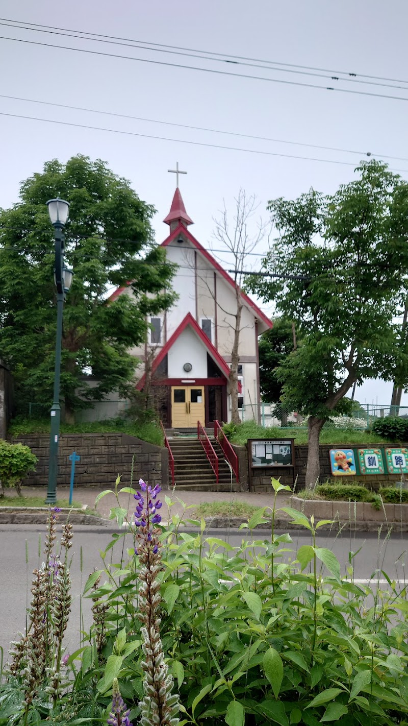 釧路聖パウロ教会