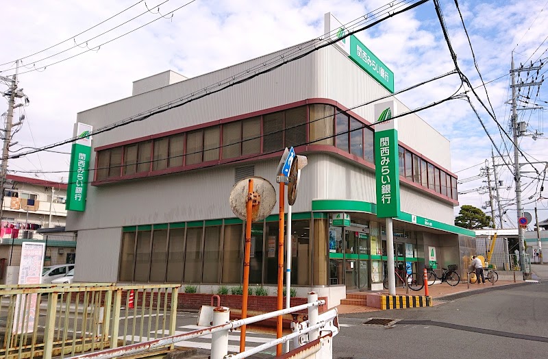 関西みらい銀行 大阪狭山支店