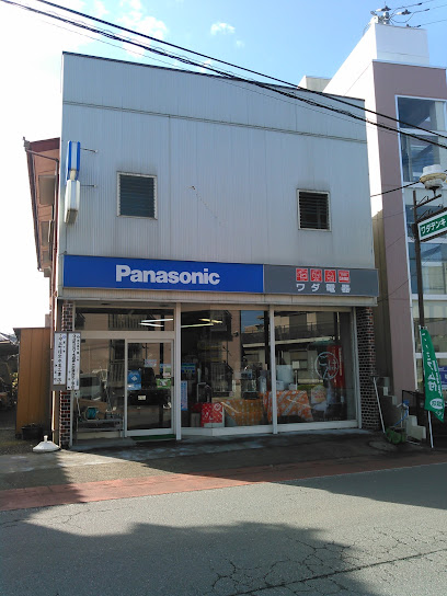 Panasonic shop ワダ電器