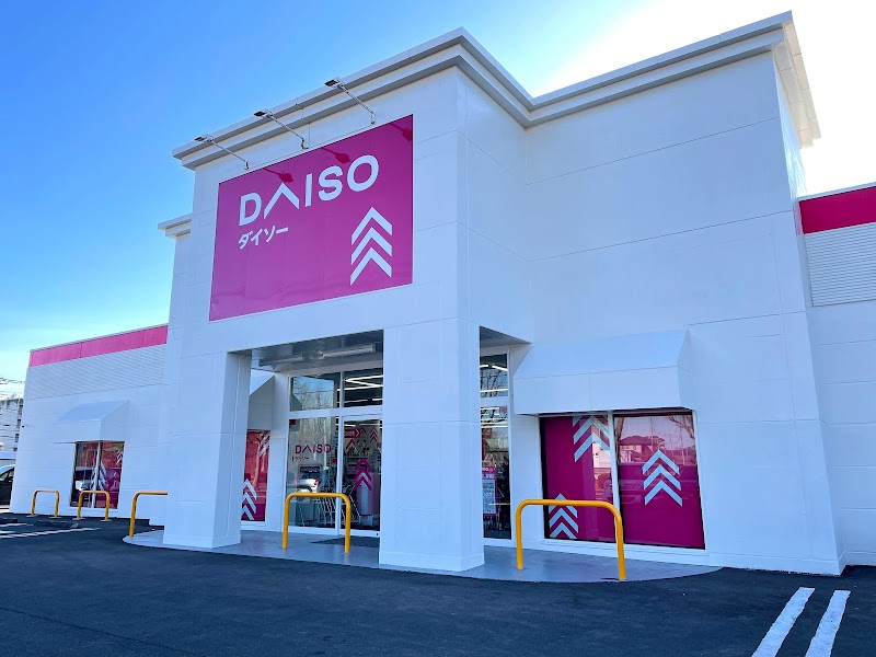 ダイソーつくば筑穂店 茨城県つくば市筑穂 雑貨店 グルコミ