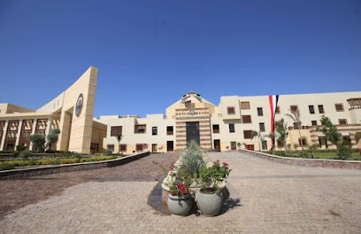 جامعة الملك سلمان - شرم الشيخ
