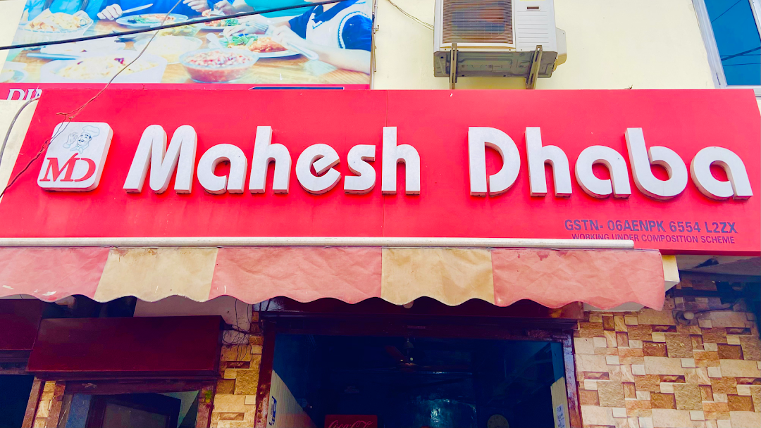 Mahesh Dhaba