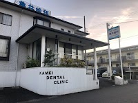亀井歯科