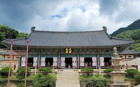 Haeinsa Temple image