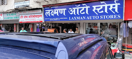 Laxman Auto Stores - Car Spares & Accessories