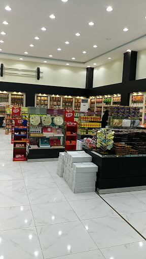 محمصة بندر فرع القادسية BANDAR 