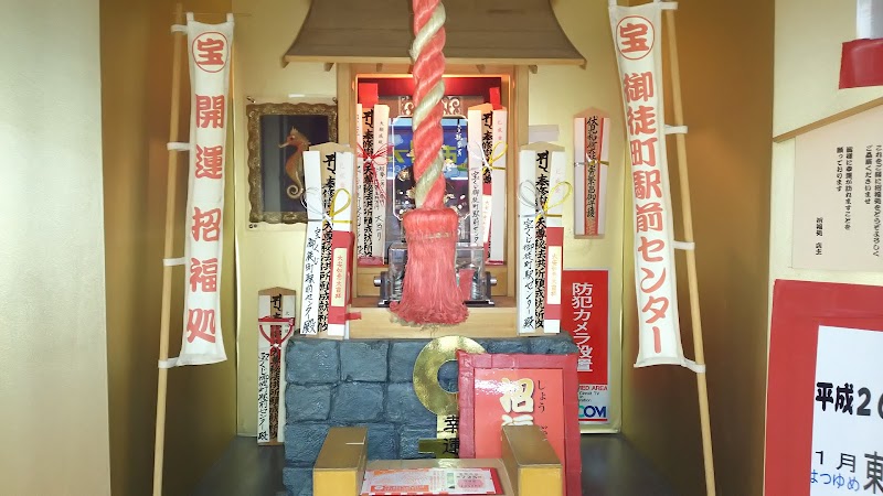 宝くじ御徒町駅前センター 東京都台東区上野 宝くじ売り場 グルコミ