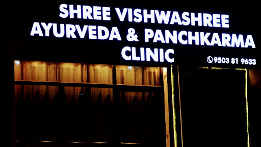Shree Vishwashree Ayurveda Panchakarma & Ayurveda Infertility Clinic