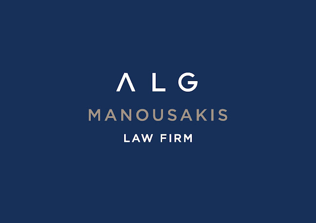 Αξιολογήσεις για το ALG MANOUSAKIS LAW FIRM στην Αθήνα - Δικηγόρος