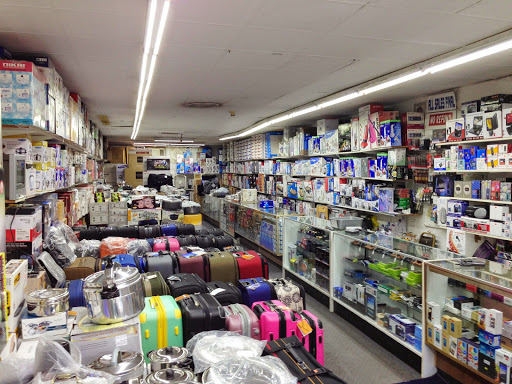 Electronics Store «Worldwide Electronics», reviews and photos, 2348 W Devon Ave, Chicago, IL 60659, USA