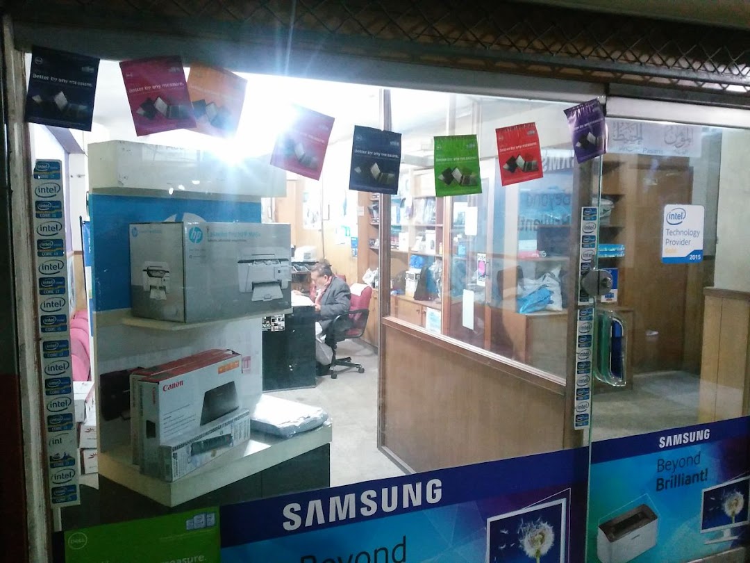 Computer Discount Shop