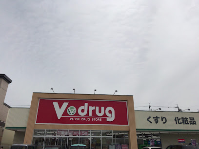V・drug関寿店