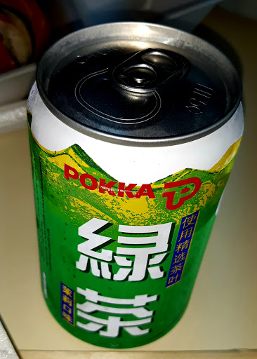 Grocery Store «Sasaya Japanese Market», reviews and photos, 1956 E Sunrise Blvd, Fort Lauderdale, FL 33304, USA