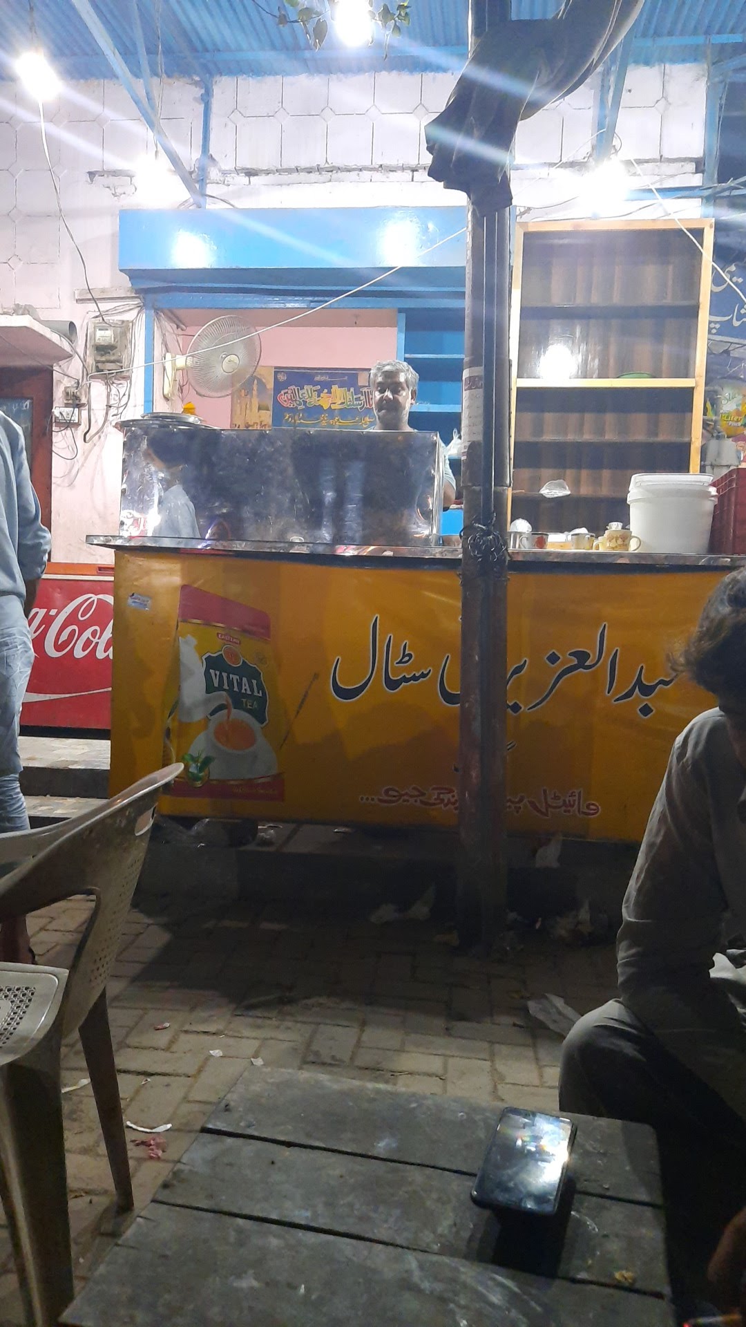 Abdul aziz tea stall