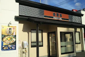 Yoshinoya image