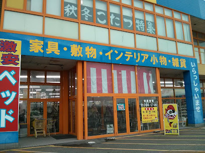 びっくり館宝島 那賀川バイパス店