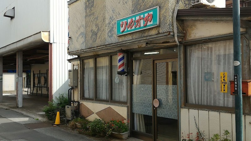 鶴岡理容店