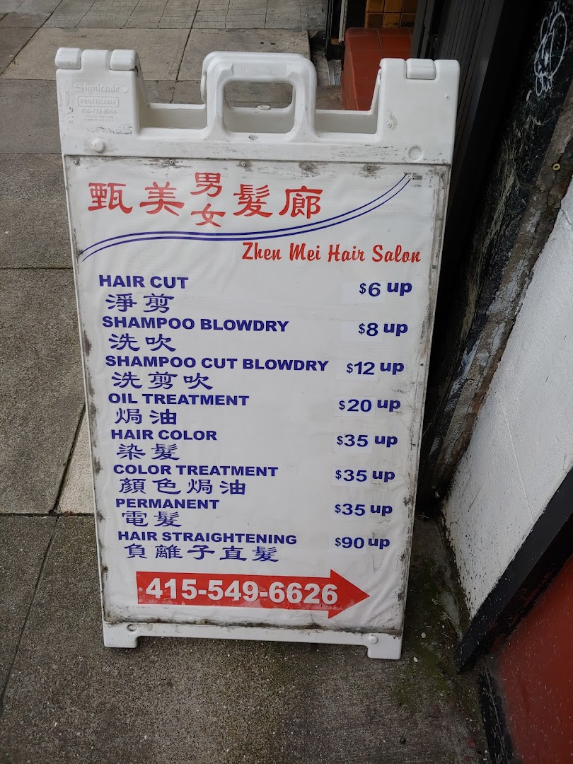 Zhen Mei Hair Salon
