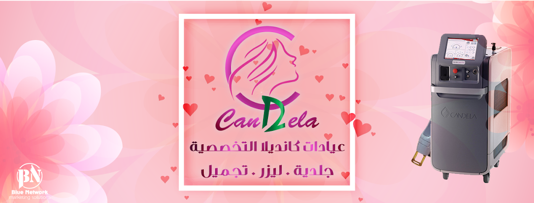 عيادات كانديلا التخصصية Candela Beauty Clinic