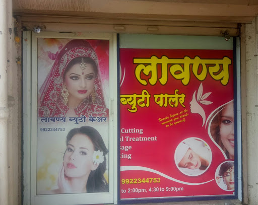 Lavanya Beauty Parlour