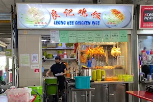 Quality Road Hawker Centre image