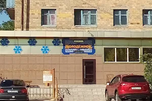 Kafe "Molodozhnoye" image