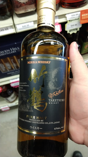 Wine Store «Bourbon Street Wine & Spirits», reviews and photos, 1214 US-22, Lebanon, NJ 08833, USA