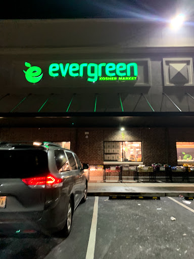 Supermarket «Evergreen Kosher Market», reviews and photos, 945 River Ave, Lakewood, NJ 08701, USA
