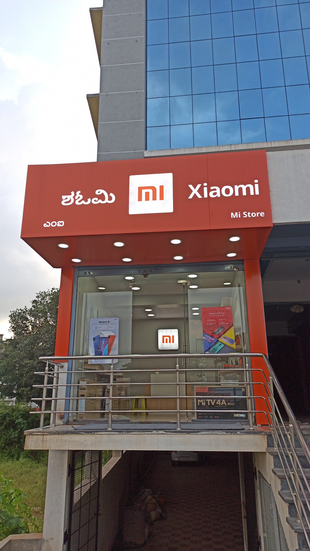 Mi Store
